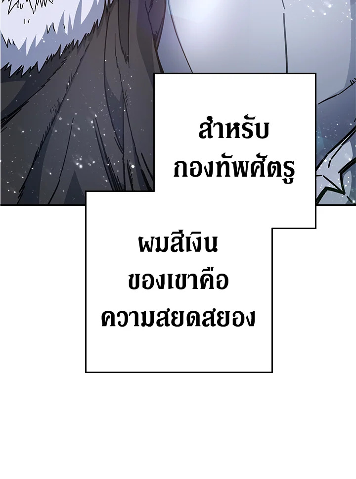 Marriage of Convenience 2 018